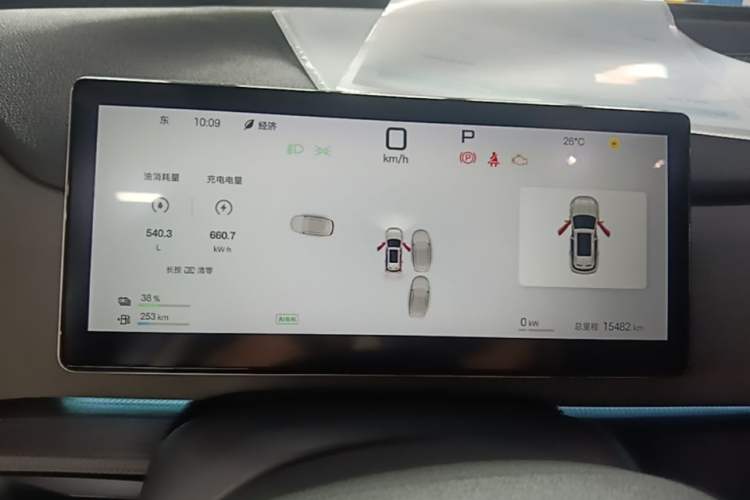 Used BYD Sealion 05 DM-i 2025 DM-i Smart Drive 115KM Prestige Model Instrument Cluster