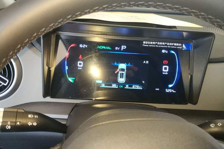 Used BYD Sealion 05 DM-i 2025 DM-i 75KM Luxury Model Instrument Cluster