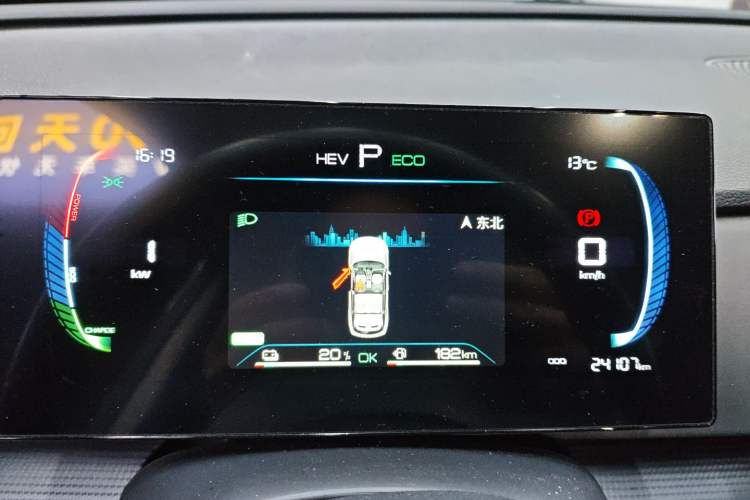 Used BYD Sealion 05 DM-i 2025 DM-i 75KM Luxury Model Instrument Cluster