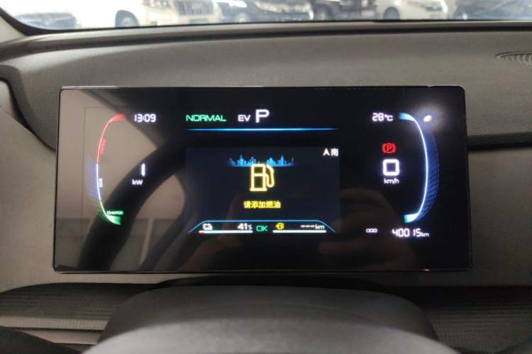 Used BYD Sealion 05 DM-i 2025 DM-i 75KM Prestige Model Instrument Cluster