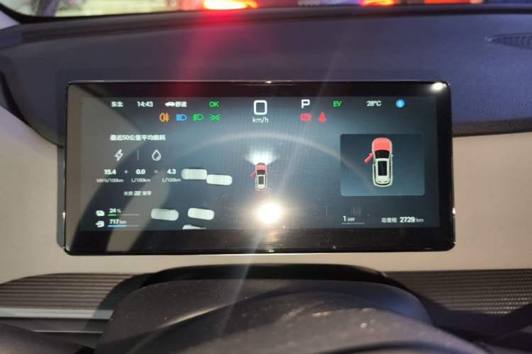 Used BYD Sealion 05 DM-i 2025 DM-i Smart Drive 75KM Luxury Model Instrument Cluster