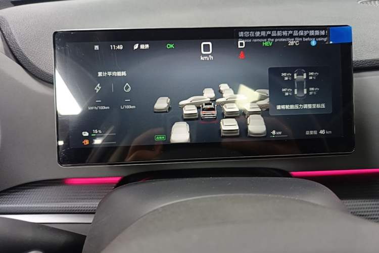 Used BYD Sealion 05 DM-i 2025 DM-i Intelligent Driving 75KM Prestige Model Instrument Cluster