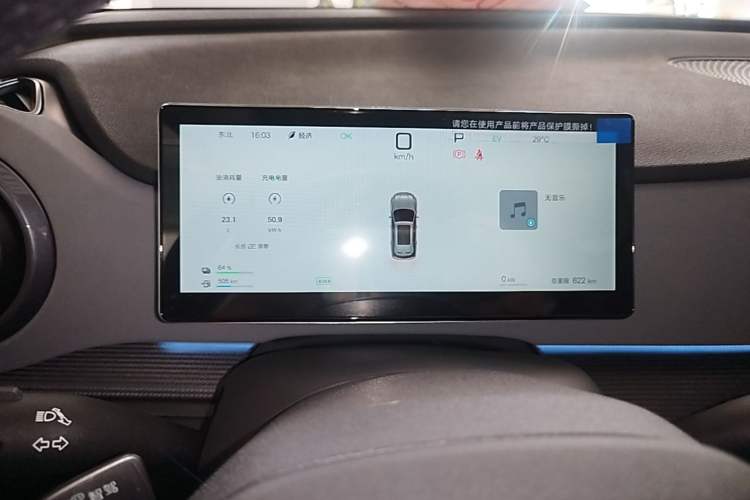 Used BYD Sealion 05 DM-i 2025 DM-i Intelligent Driving 75KM Prestige Model Instrument Cluster