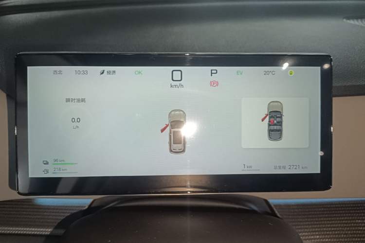 Used BYD Sealion 05 DM-i 2025 DM-i Smart Drive 115KM Flagship Model Instrument Cluster