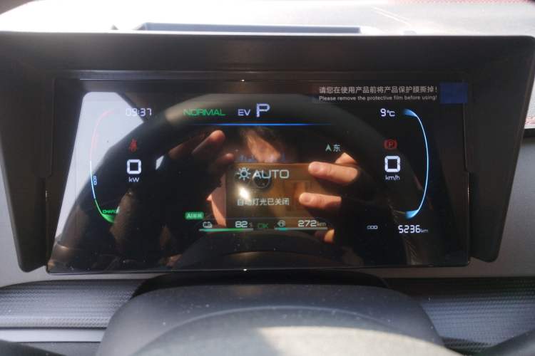 Used BYD Sealion 05 DM-i 2025 DM-i 75KM Luxury Model Instrument Cluster