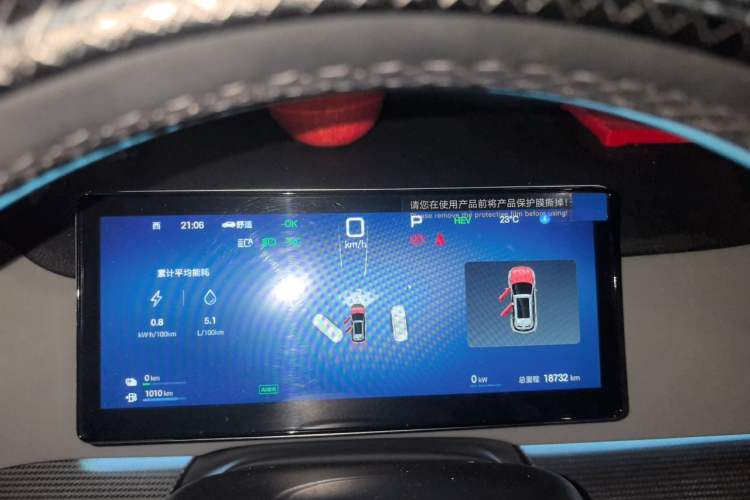 Used BYD Sealion 05 DM-i 2025 DM-i Intelligent Driving 75KM Prestige Model Instrument Cluster