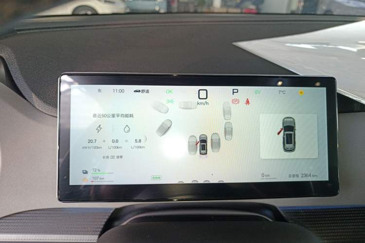 Used BYD Sealion 05 DM-i 2025 DM-i Smart Drive 115KM Flagship Model Instrument Cluster