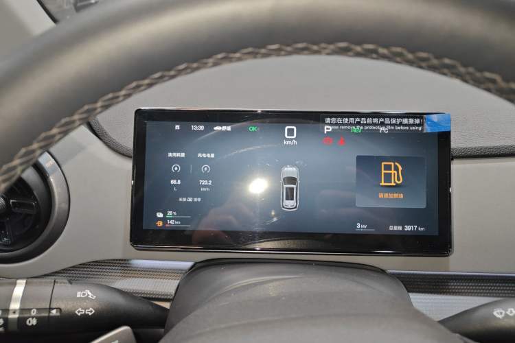 Used BYD Sealion 05 DM-i 2025 DM-i Smart Drive 115KM Flagship Model Instrument Cluster