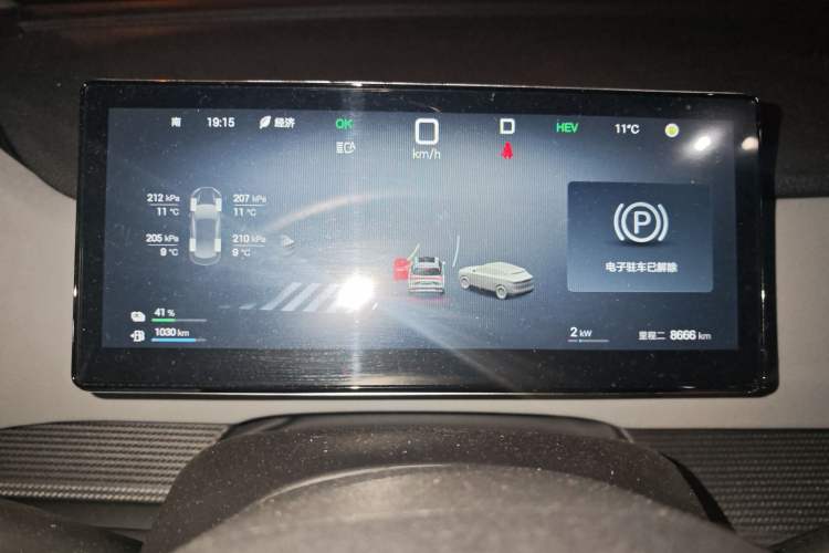 Used BYD Sealion 05 DM-i 2025 DM-i Smart Drive 75KM Luxury Model Instrument Cluster