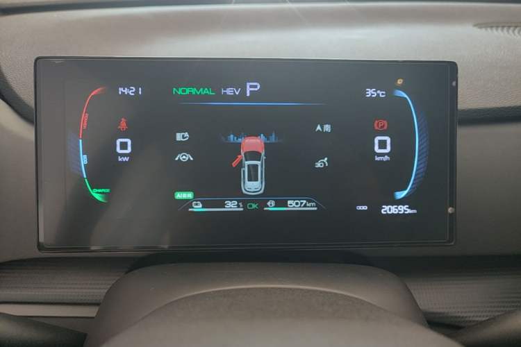 Used BYD Sealion 05 DM-i 2025 DM-i 75KM Prestige Model Instrument Cluster