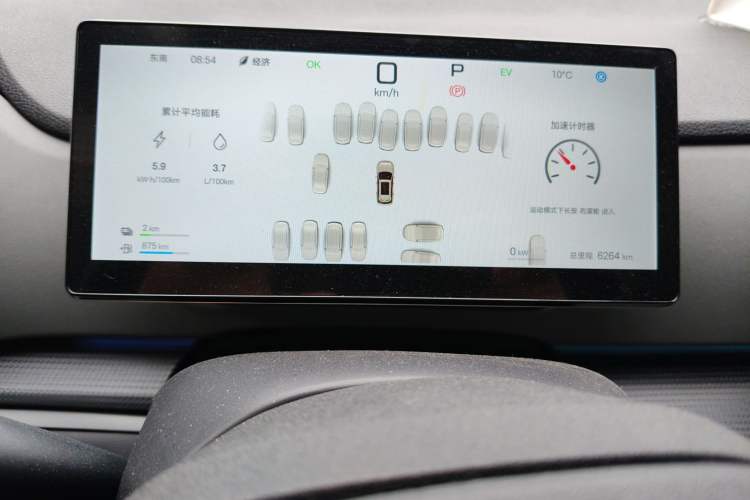 Used BYD Sealion 05 DM-i 2025 DM-i Smart Drive 115KM Flagship Model Instrument Cluster