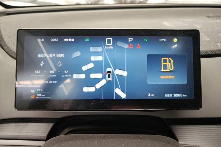 Used BYD Sealion 05 DM-i 2025 DM-i Smart Drive 115KM Prestige Model Instrument Cluster