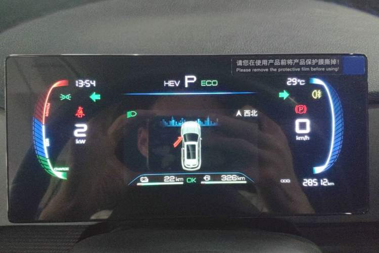 Used BYD Sealion 05 DM-i 2025 DM-i 75KM Luxury Model Instrument Cluster