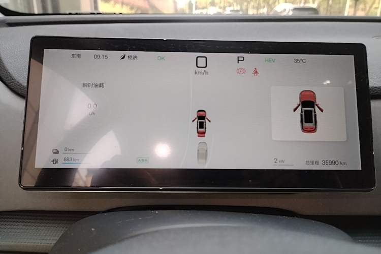 Used BYD Sealion 05 DM-i 2025 DM-i Smart Drive 75KM Luxury Model Instrument Cluster