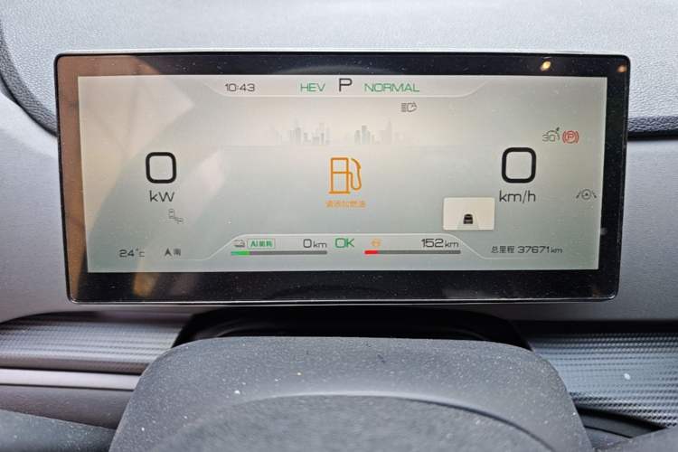 Used BYD Sealion 05 DM-i 2025 DM-i 115KM Flagship Model Instrument Cluster