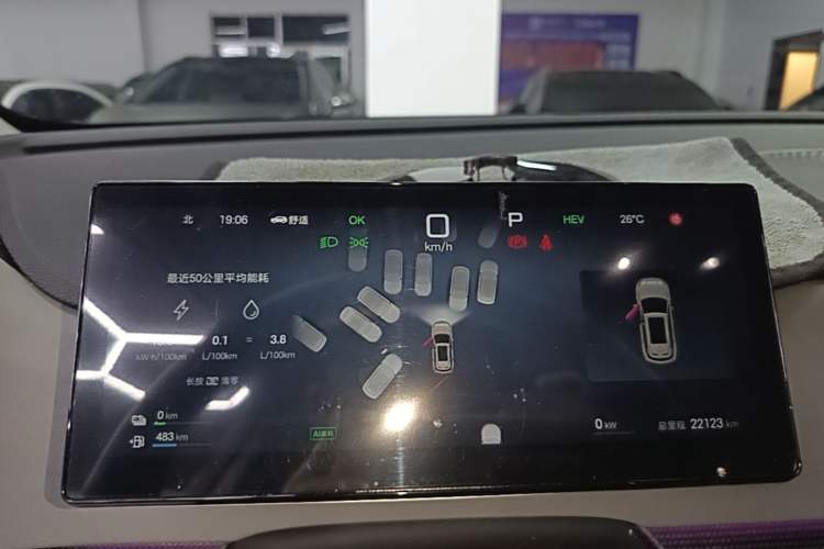 Used BYD Sealion 05 DM-i 2025 DM-i Smart Drive 115KM Prestige Model Instrument Cluster