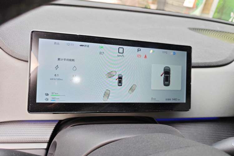 Used BYD Sealion 05 DM-i 2025 DM-i Smart Drive 115KM Flagship Model Instrument Cluster