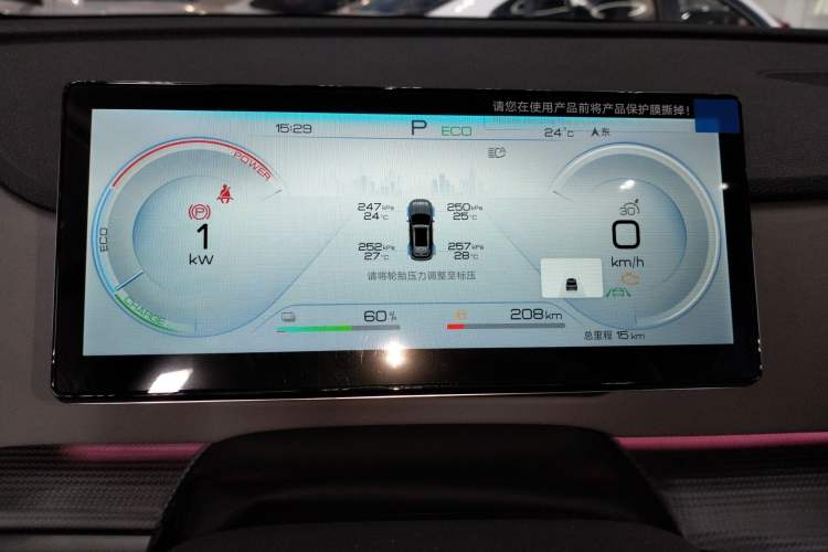 Used BYD Sealion 05 DM-i 2025 DM-i 115KM Prestige Model Instrument Cluster