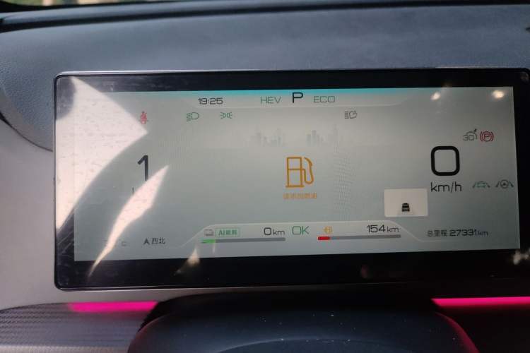Used BYD Sealion 05 DM-i 2025 DM-i 115KM Prestige Model Instrument Cluster