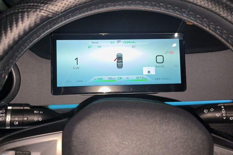 Used BYD Sealion 05 DM-i 2025 DM-i 115KM Prestige Model Instrument Cluster