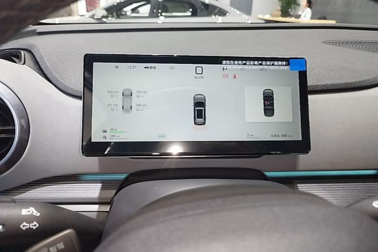 Used BYD Sealion 05 DM-i 2025 DM-i Intelligent Driving 75KM Prestige Model Instrument Cluster