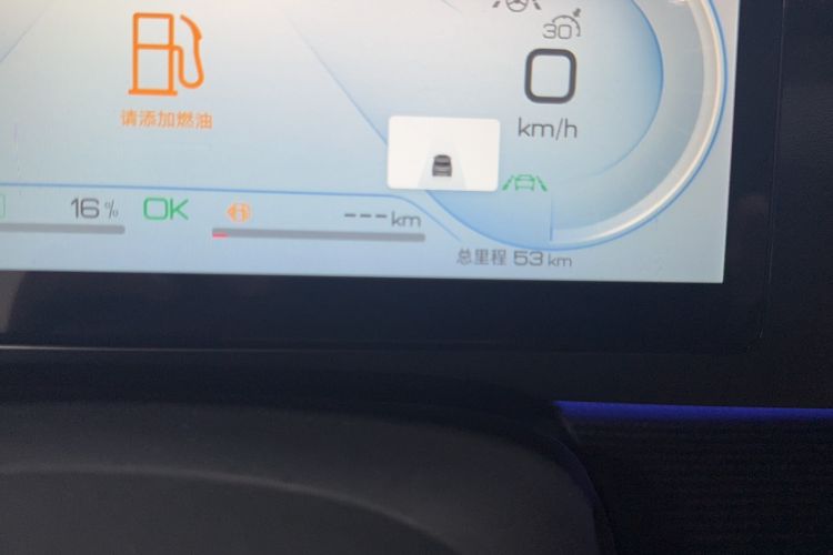Used BYD Sealion 05 DM-i 2025 DM-i 115KM Prestige Model Odometer Close Up