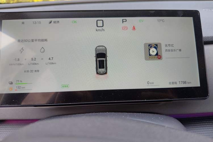 Used BYD Sealion 05 DM-i 2025 DM-i Smart Drive 115KM Flagship Model Odometer Close Up