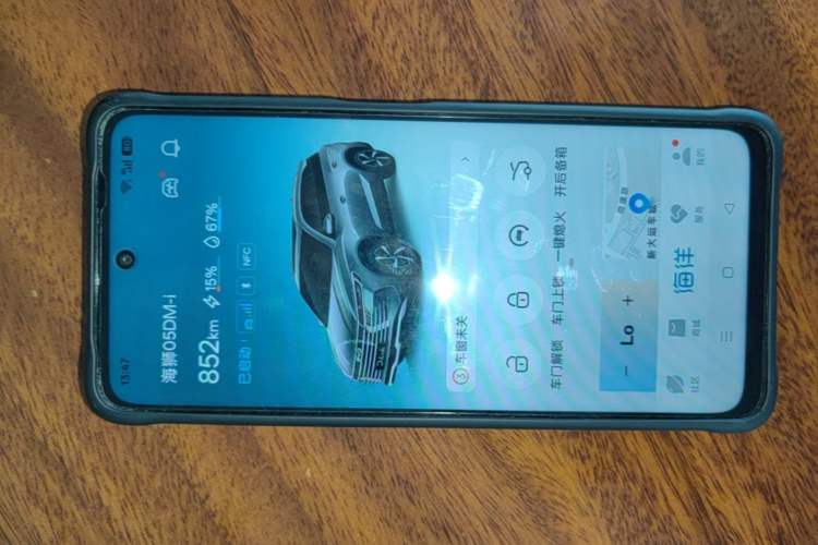 Used BYD Sealion 05 DM-i 2025 DM-i 115KM Prestige Model Vehicle Key