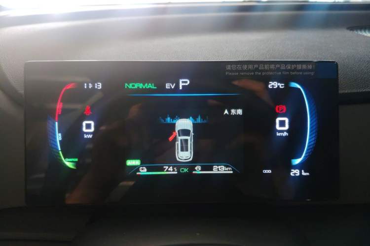 Used BYD Sealion 05 DM-i 2025 DM-i 75KM Luxury Model Instrument Cluster