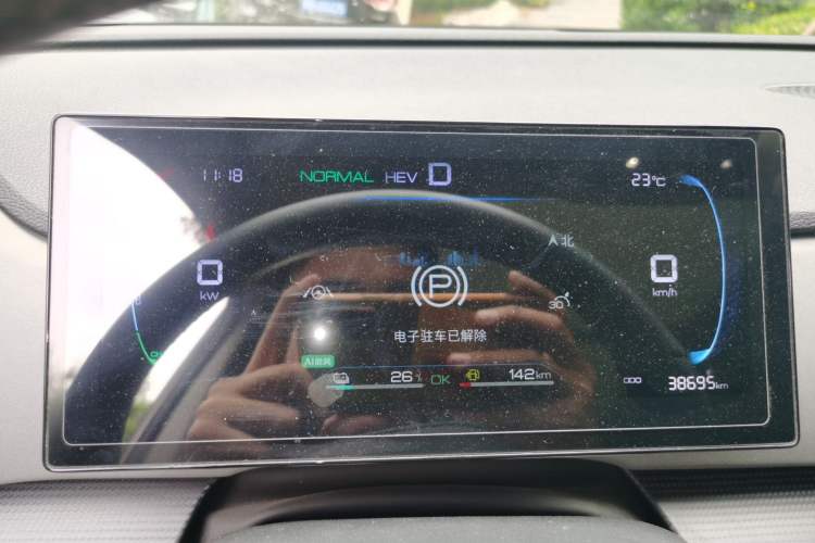 Used BYD Sealion 05 DM-i 2025 DM-i 75KM Prestige Model Instrument Cluster
