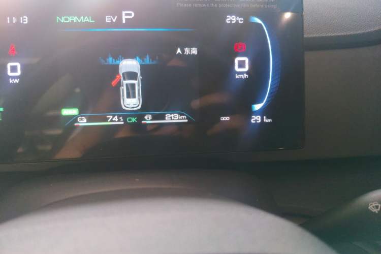 Used BYD Sealion 05 DM-i 2025 DM-i 75KM Luxury Model Odometer Close Up