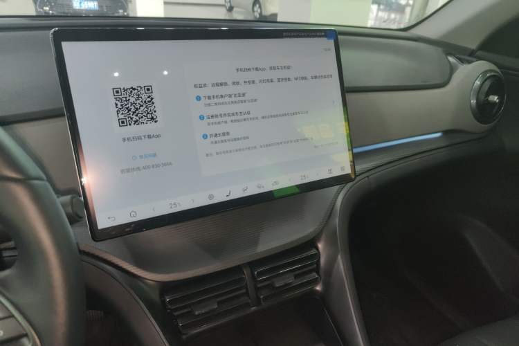Used BYD Sealion 05 DM-i 2025 DM-i Smart Drive 115KM Flagship Model Audio And AC Panel