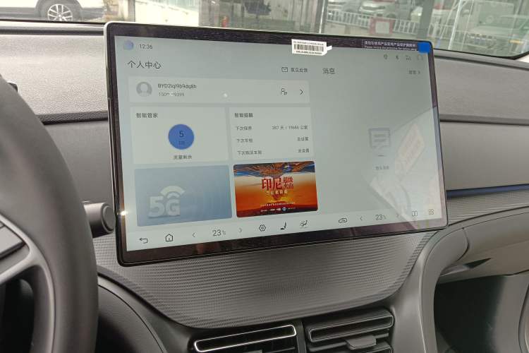 Used BYD Sealion 05 DM-i 2025 DM-i Smart Drive 115KM Flagship Model Audio And AC Panel