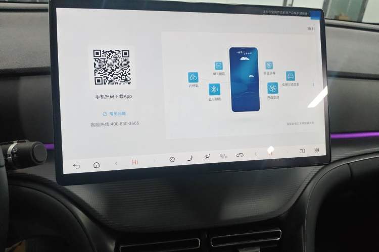 Used BYD Sealion 05 DM-i 2025 DM-i Smart Drive 115KM Flagship Model Audio And AC Panel