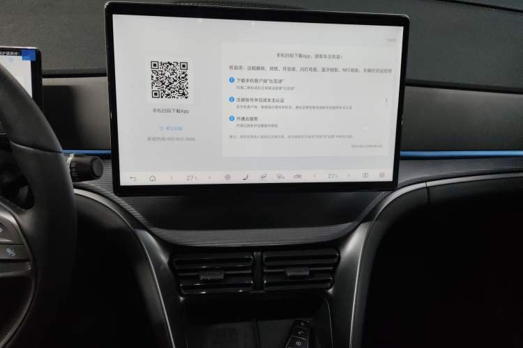 Used BYD Sealion 05 DM-i 2025 DM-i Smart Drive 115KM Flagship Model Audio And AC Panel