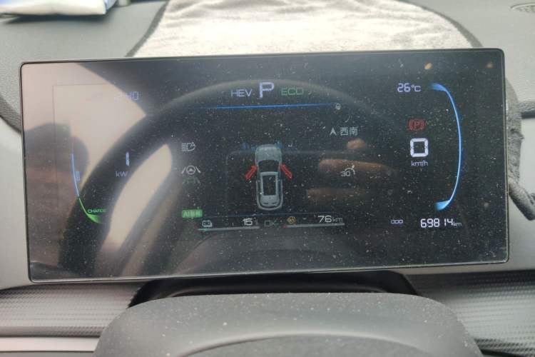 Used BYD Sealion 05 DM-i 2025 DM-i 75KM Prestige Model Instrument Cluster