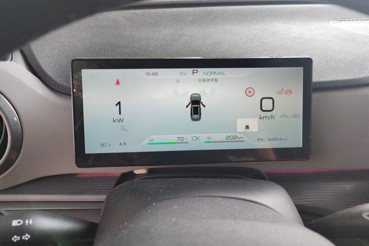 Used BYD Sealion 05 DM-i 2025 DM-i 115KM Flagship Model Instrument Cluster