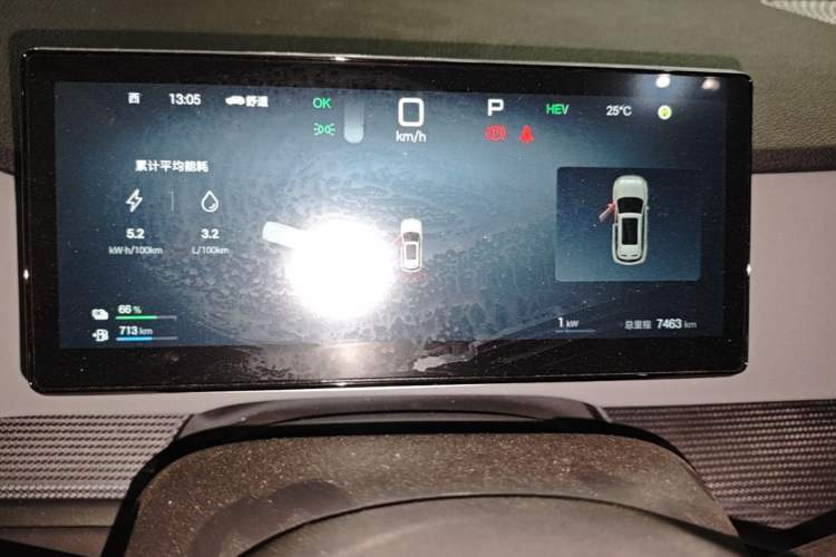 Used BYD Sealion 05 DM-i 2025 DM-i Smart Drive 75KM Luxury Model Instrument Cluster