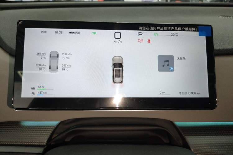 Used BYD Sealion 05 DM-i 2025 DM-i Smart Drive 115KM Flagship Model Instrument Cluster