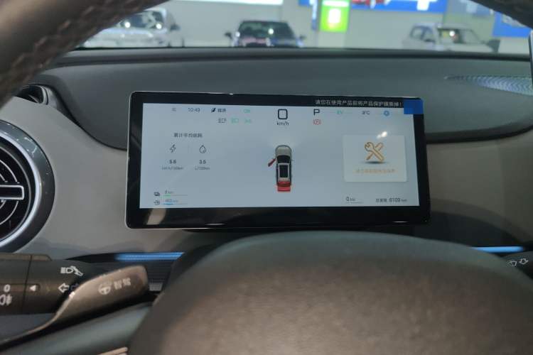 Used BYD Sealion 05 DM-i 2025 DM-i Smart Drive 115KM Flagship Model Instrument Cluster