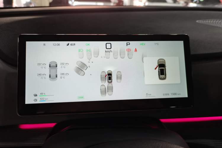 Used BYD Sealion 05 DM-i 2025 DM-i Smart Drive 115KM Flagship Model Instrument Cluster