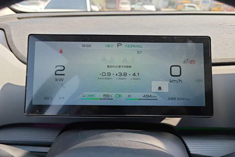 Used BYD Sealion 05 DM-i 2025 DM-i 115KM Flagship Model Instrument Cluster