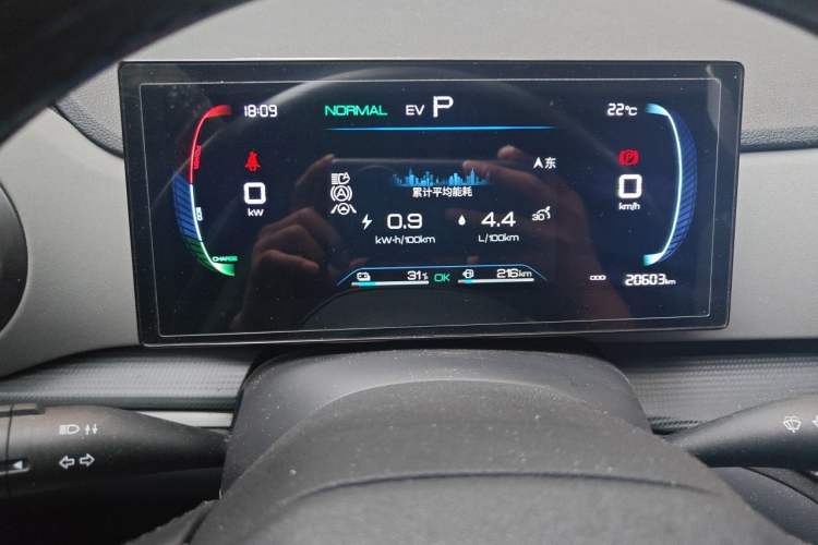 Used BYD Sealion 05 DM-i 2025 DM-i 75KM Prestige Model Instrument Cluster