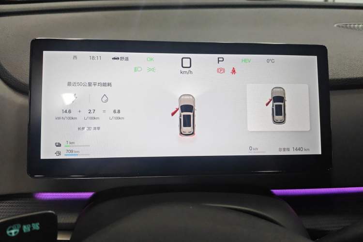 Used BYD Sealion 05 DM-i 2025 DM-i Smart Drive 115KM Flagship Model Instrument Cluster