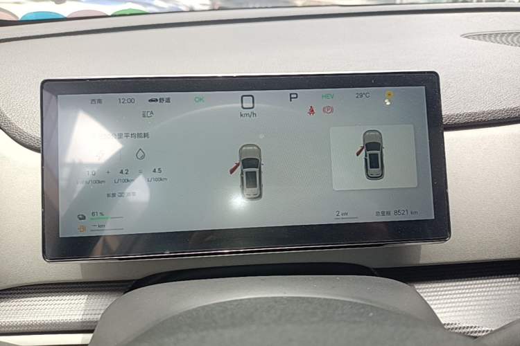 Used BYD Sealion 05 DM-i 2025 DM-i Smart Drive 115KM Flagship Model Instrument Cluster