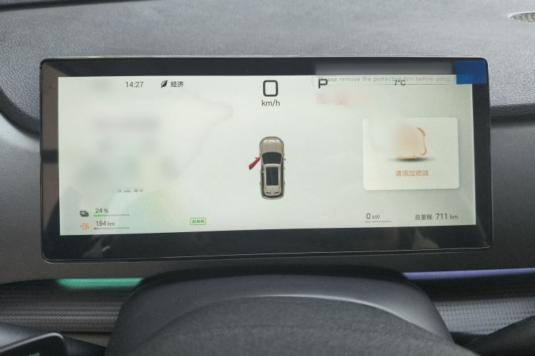 Used BYD Sealion 05 DM-i 2025 DM-i Smart Drive 115KM Flagship Model Instrument Cluster