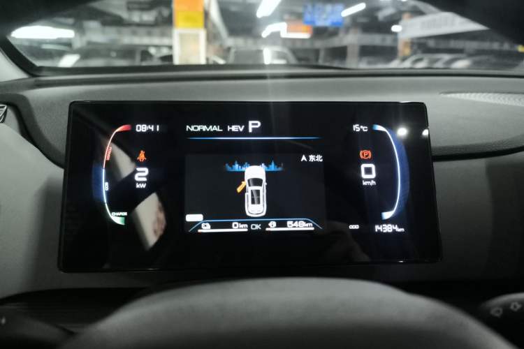 Used BYD Sealion 05 DM-i 2025 DM-i 75KM Luxury Model Instrument Cluster