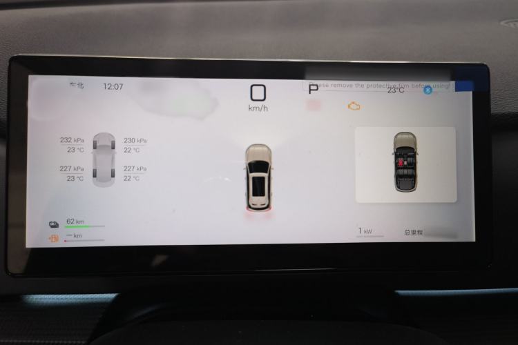 Used BYD Sealion 05 DM-i 2025 DM-i Smart Drive 115KM Flagship Model Instrument Cluster