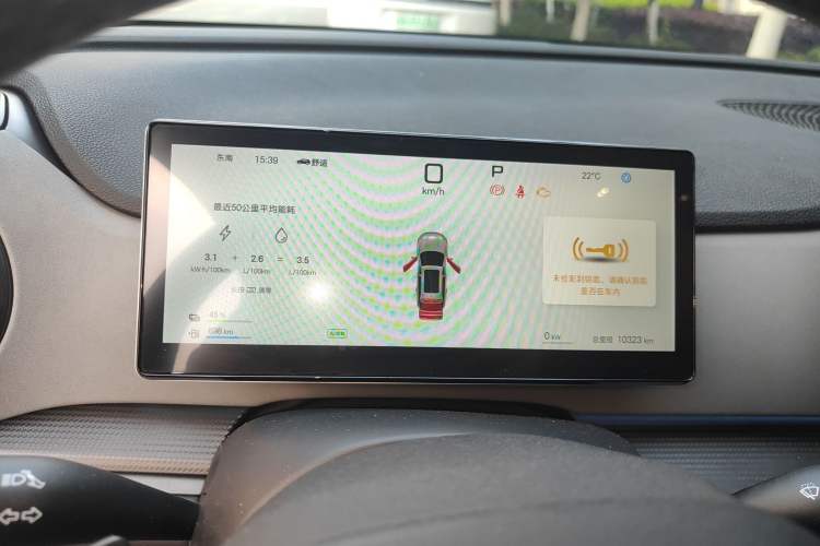 Used BYD Sealion 05 DM-i 2025 DM-i Smart Drive 115KM Flagship Model Instrument Cluster