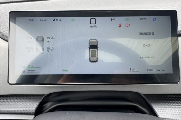 Used BYD Sealion 05 DM-i 2025 DM-i Smart Drive 115KM Prestige Model Interior 3
